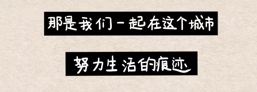 去年，我們一共邂逅了八次 生活 第13張