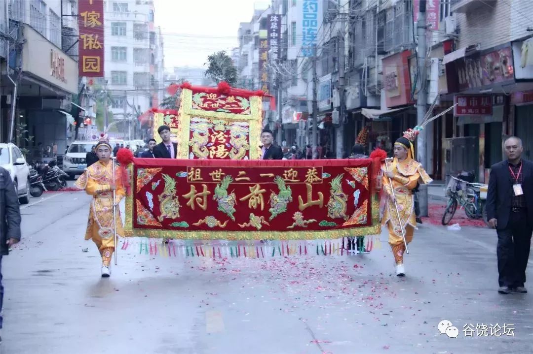 74纪念远祖郭子仪诞辰1321周年贵屿镇南阳乡将举办第十一届迎祖民俗