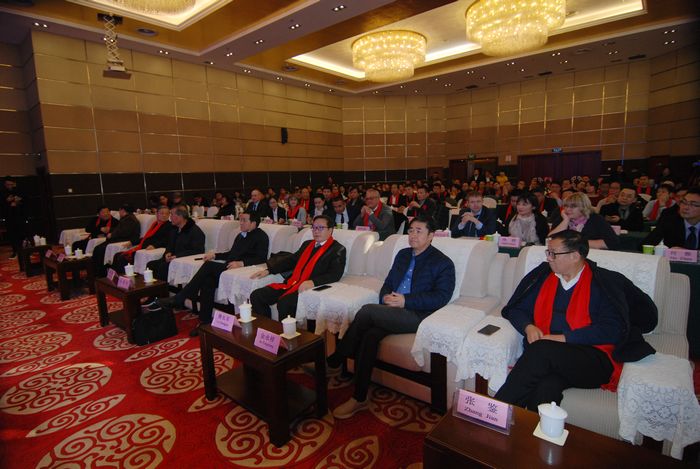首届长安对话暨2018第二届西商会年会隆重举行申永峰