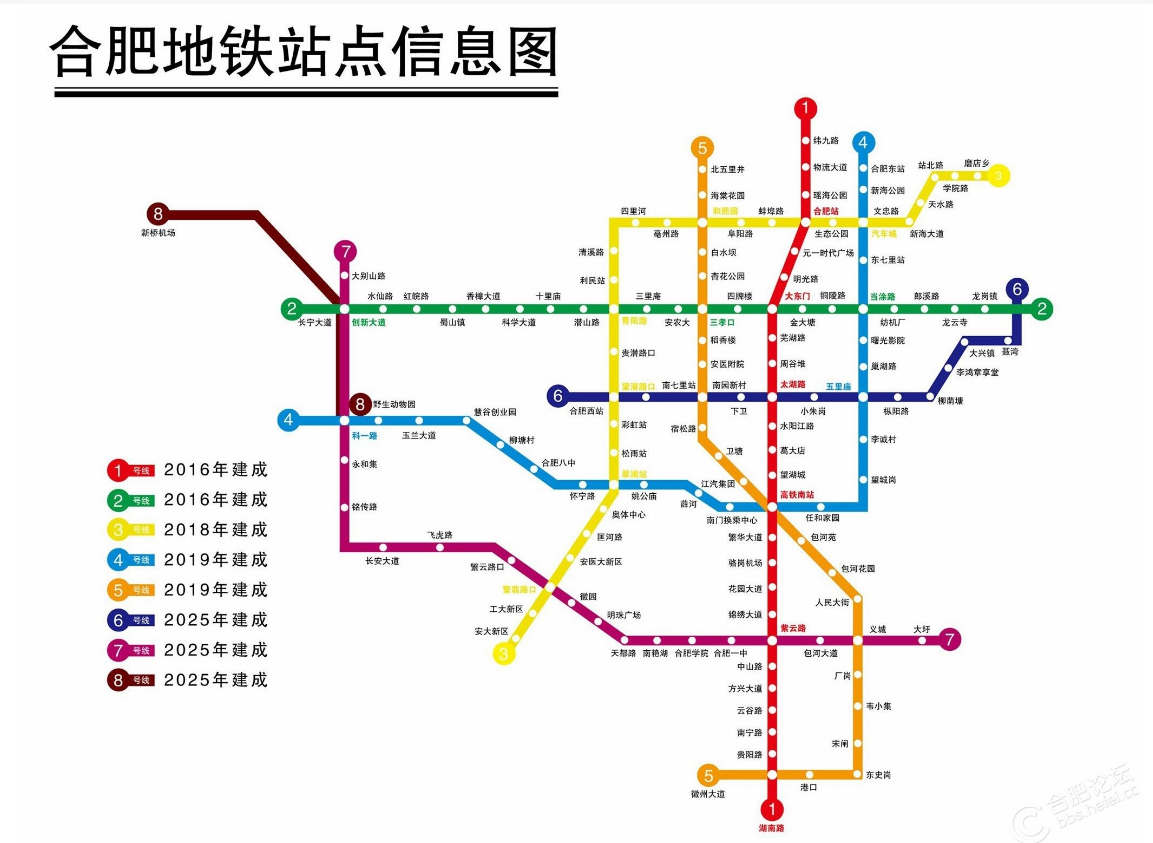 芜湖4号线地铁规划图 芜湖二号线地铁路线图 芜湖地铁四号线规划图