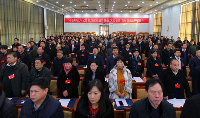 赵县第十六届人民代表大会第三次会议隆重开幕