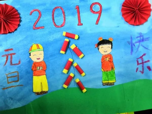 直属小学迎新年主题绘画作品展