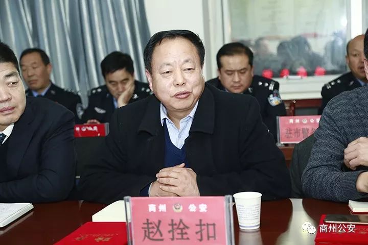 商州公安分局召开党风警风监督员座谈会聘请6名社会监督员