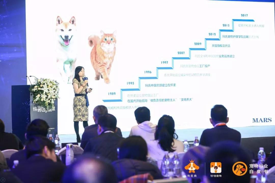 玛氏中国新征程：多品牌共赢，打造宠物新生态
