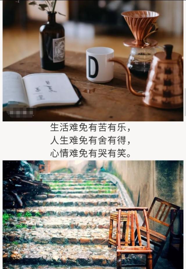 人生一世不容易,句句入心,做人谁也别瞧不起谁,家家有本难念经_生活