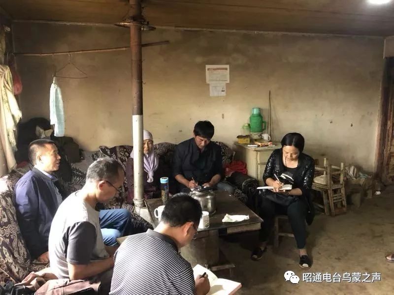 扶贫故事(90)--走进昭阳区小龙洞乡中营村