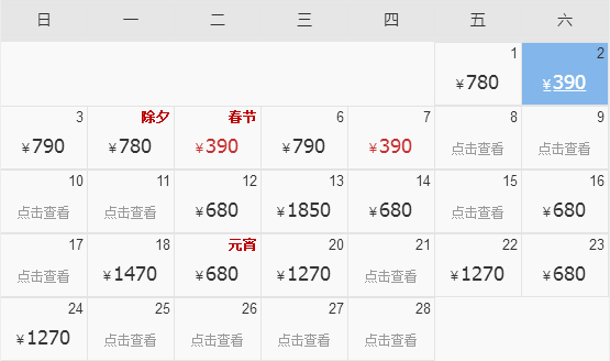 湖北十堰多少人口_下周雨夹雪 十堰今冬供暖又有新情况