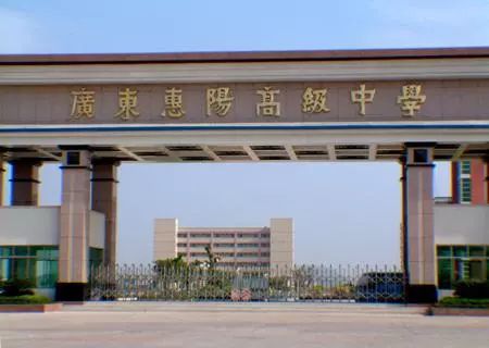 崇雅中学高中部将在淡水新桥雅居乐项目配建设立,惠阳高级中学将新建