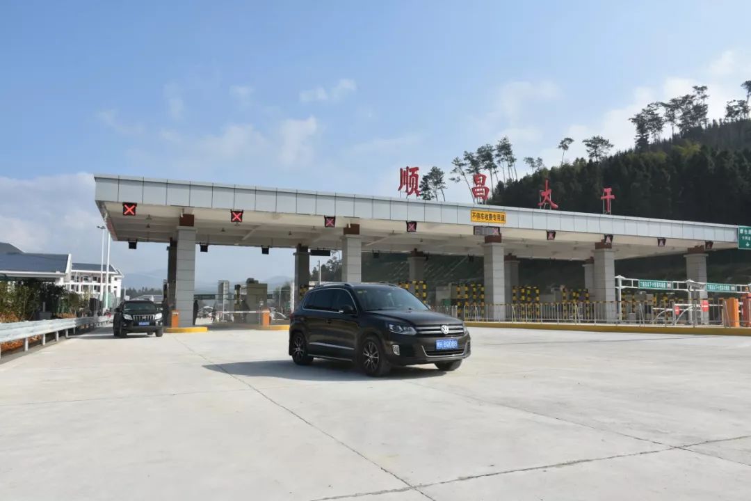 今天顺邵高速公路正式通车