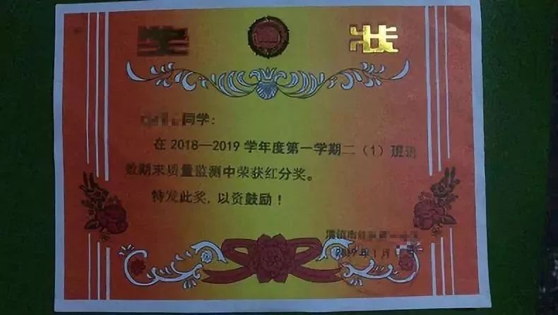 拽!小学生期末得奖状,回家路上走出"六亲不认"步伐