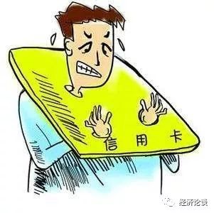 办信用卡每个月怎么还