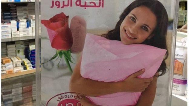 埃及推行女人偉哥遭民眾反對：性與愛無關，該離婚還得離！ 新聞 第4張
