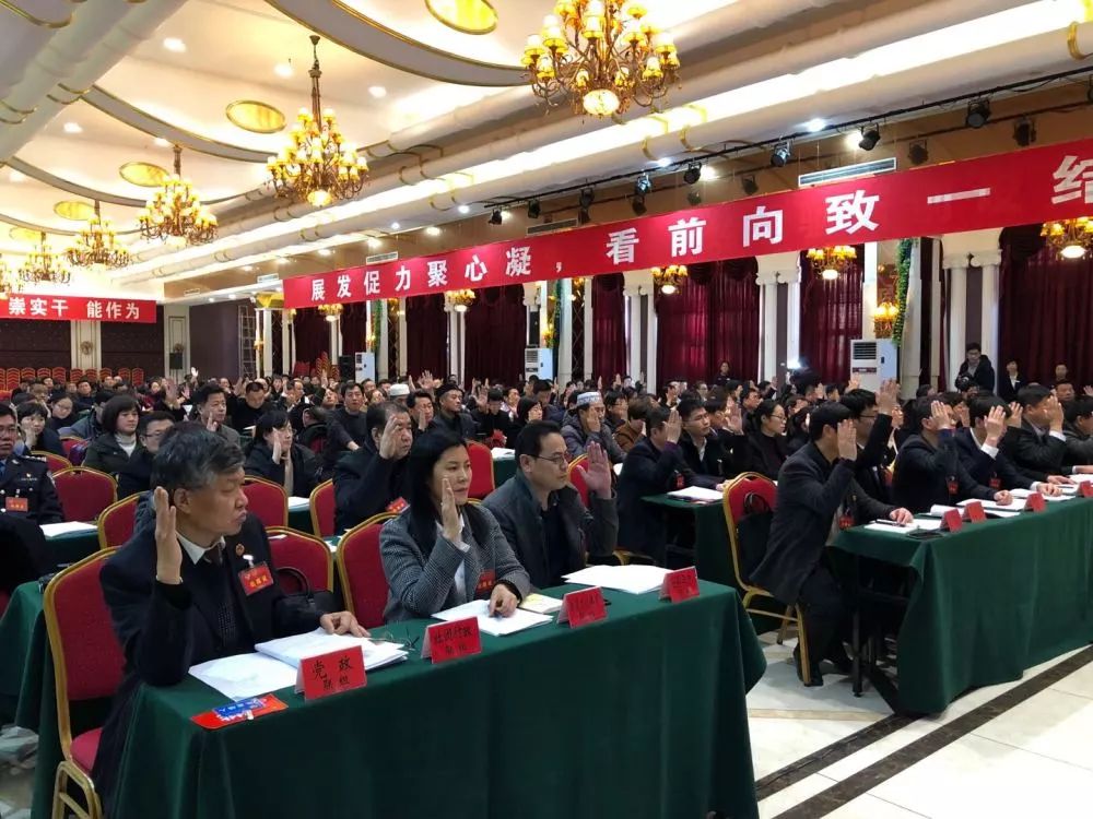 【聚焦两会】政协东光县第十五届委员会第三次会议胜利闭幕