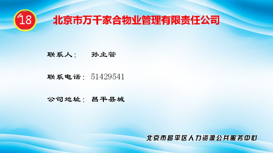 残疾招聘信息_帮扶助残,圆残疾人就业梦想 专聘会举行(3)