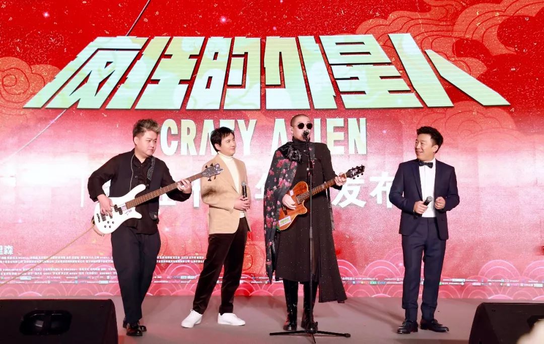 黃渤沈騰今日加入二手玫瑰樂隊，在《瘋狂的外星人》發布現場瘋狂玩搖滾 娛樂 第9張
