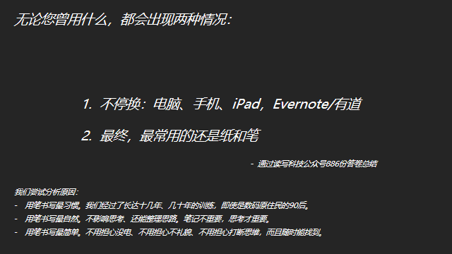 黑科技 ▏新的一年，訊飛智能辦公本助你穩拿職場MVP 科技 第7張