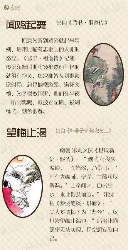 成语桔什么絮_絮状白带是什么样子图(3)