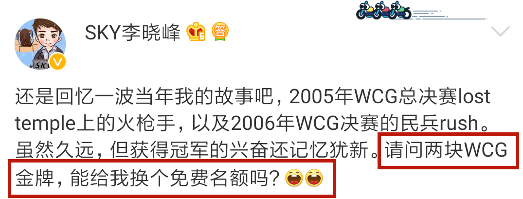 原創
            就連中國電競第一人都坐不住了！魔獸爭霸3重制版將成2019年爆款 遊戲 第3張