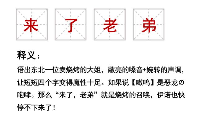 知道什麼是互聯網特產嗎？進來帶你漲姿勢！ 生活 第3張