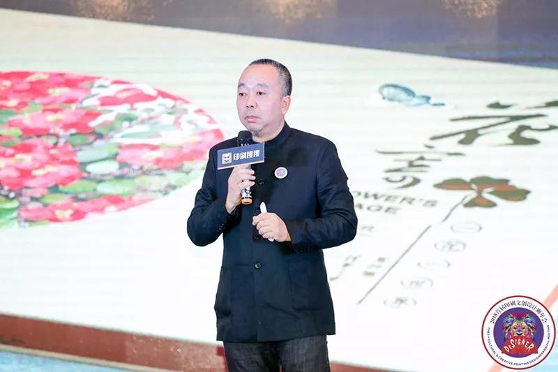 Bsport体育网址：“2018首届设计狮年会暨印刷文创展推介会”苏州举行(图9)