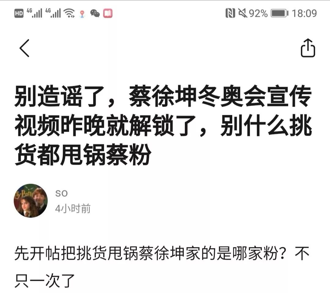 今日爆料：楊紫取關秦俊傑另有隱情？吳秀波陷害小三？蔡徐坤方騙點擊量？劉德華損失千萬？某劇組騷擾高三考生？ 娛樂 第7張