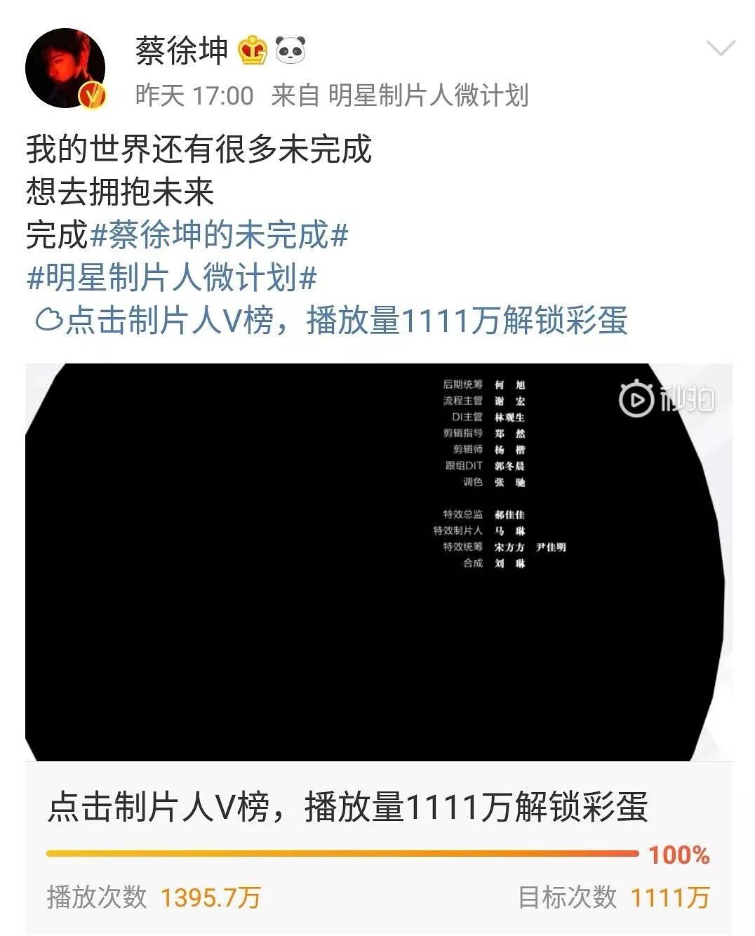 今日爆料：楊紫取關秦俊傑另有隱情？吳秀波陷害小三？蔡徐坤方騙點擊量？劉德華損失千萬？某劇組騷擾高三考生？ 娛樂 第8張