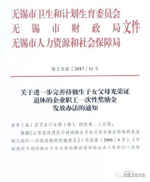 江苏省人口与计划生育委员会_人口与计划生育手抄报