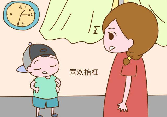 表现二:经常抬杠,完全不听大人的话