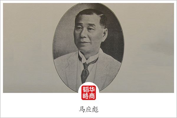 1944年,80岁的马应彪于香港病逝.一生践行"