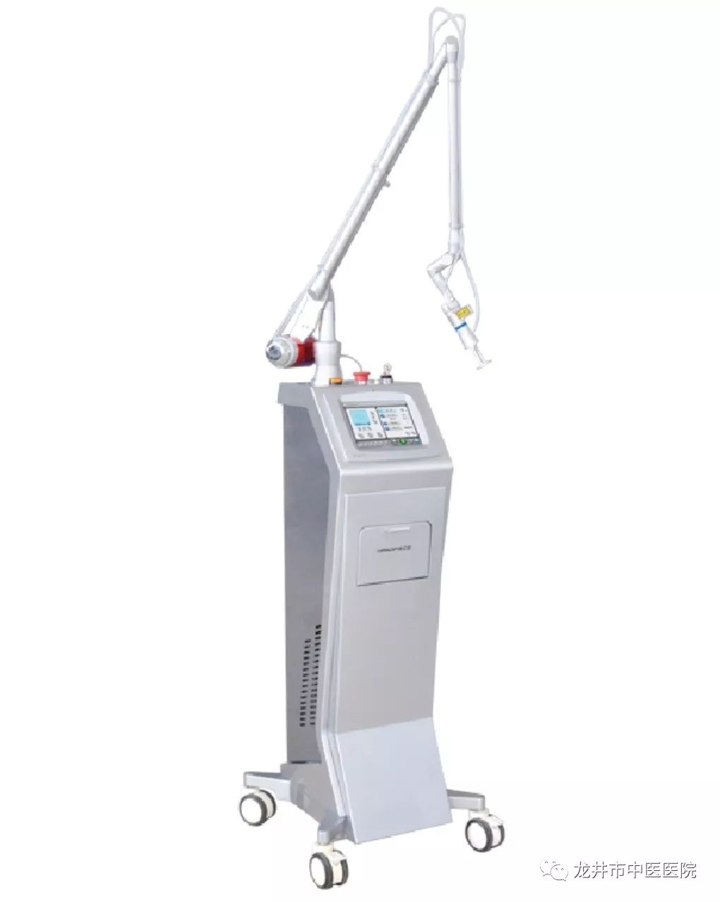 kl型二氧化碳激光治疗机(点阵激光换肤系统)
