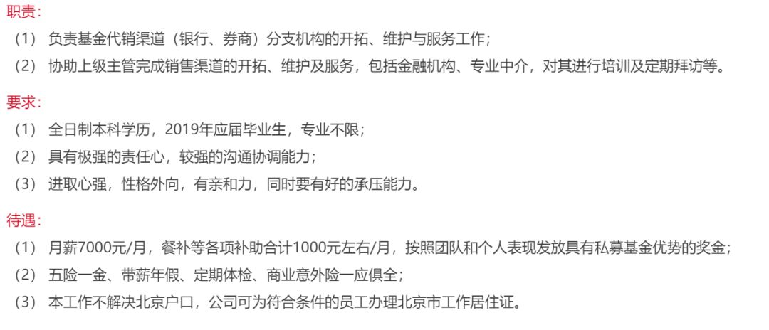 法务助理招聘_法务专员 助理职位已暂停招聘 猎聘网(2)