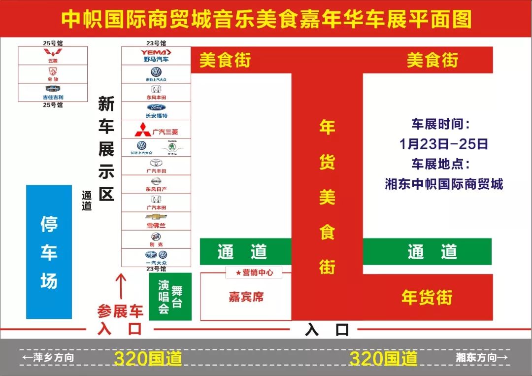 群星人口提示_流动人口提示牌(2)