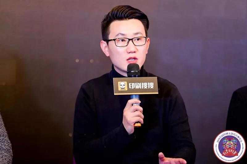 Bsport体育网址：“2018首届设计狮年会暨印刷文创展推介会”苏州举行(图16)