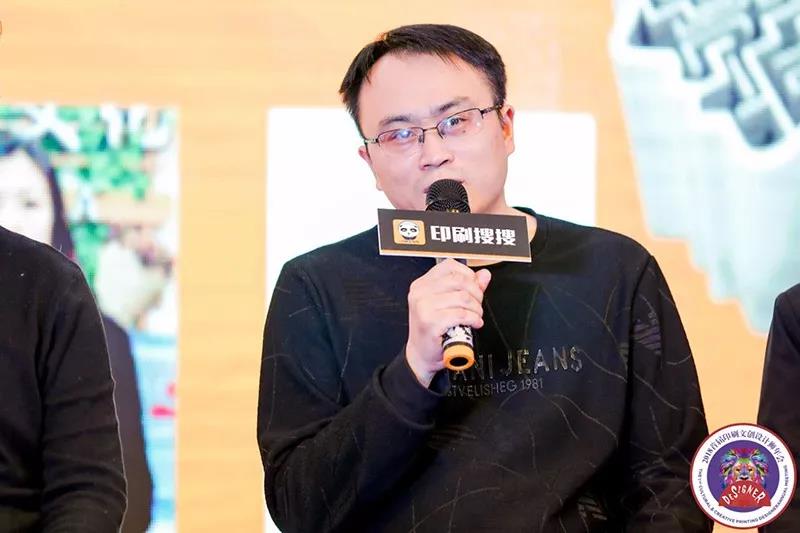 Bsport体育网址：“2018首届设计狮年会暨印刷文创展推介会”苏州举行(图14)