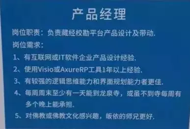 招聘术语_看这一篇就够了 人力资源管理十二术语大全 拿走不谢(2)