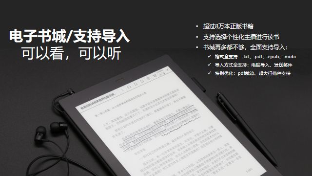 黑科技 ▏新的一年，訊飛智能辦公本助你穩拿職場MVP 科技 第13張