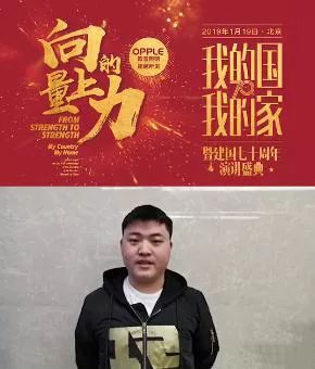 Uzi：如果能參與亞運會那值得再撐四年 遊戲 第1張