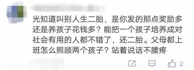 2019猪年邮票强烈暗示:我国将开放三胎?