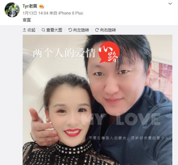 幸福!桑兰老公黄健官宣要为妻补办婚礼,为拼二胎承诺加班加点!