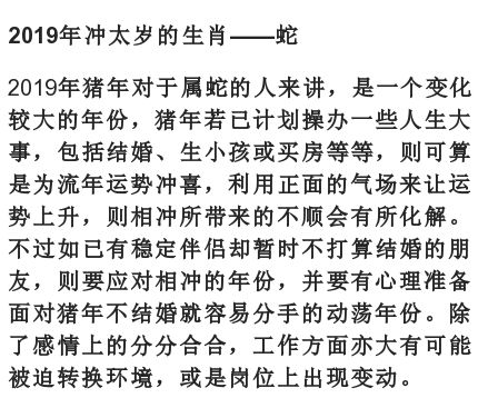 ﻿一、天干地支与生肖：理解己亥猪年的基础