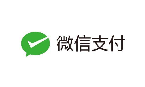 微信支付商户的运营账户到底开了好还是不开好