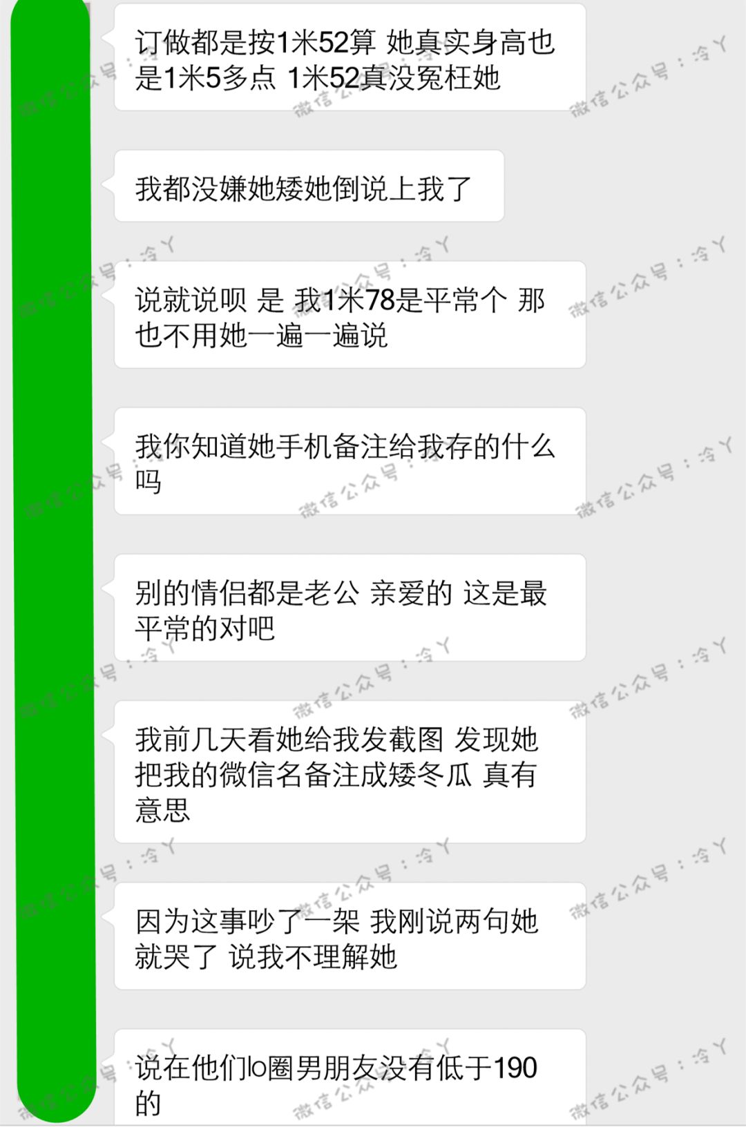 [推薦] 我1米78，女友1米52，她竟說不到1米8的男生都是三級殘疾 生活 第6張