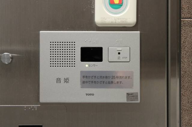 日本商場的廁所，看看什麼叫人性化設計！ 未分類 第20張