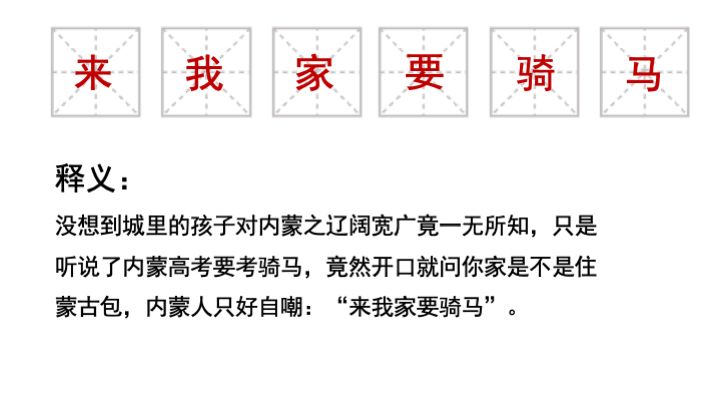 知道什麼是互聯網特產嗎？進來帶你漲姿勢！ 生活 第5張