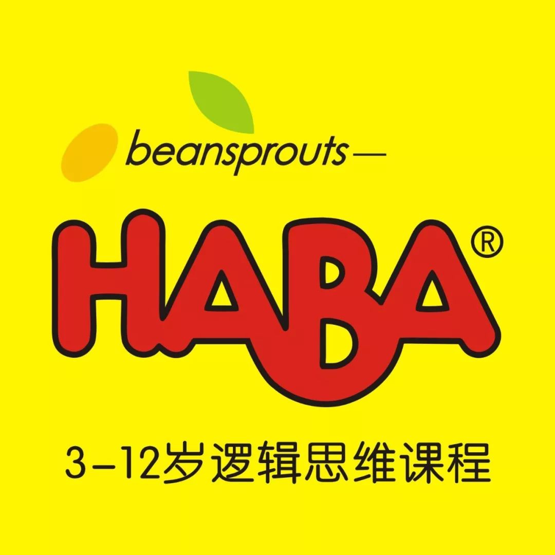 haba8周年庆典!礼惠全城!