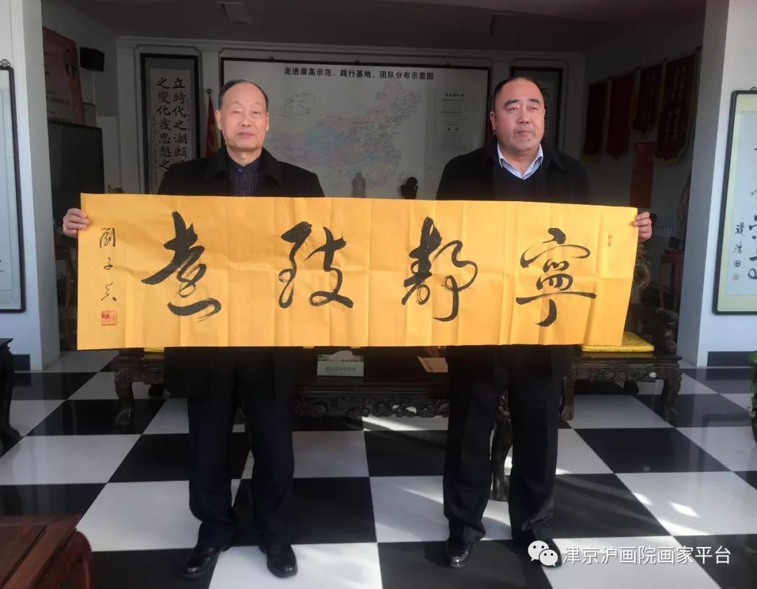 (左)北京走进崇高研究院,书 记:刘子贤(原空军第七军副军长,少将(右)