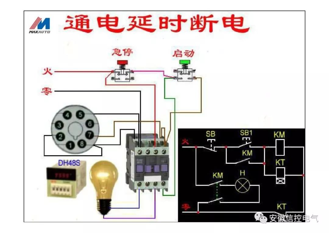 电工常见电路实物接线图