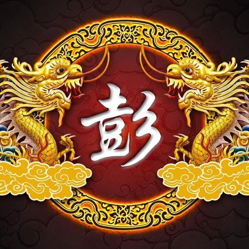 姓氏头像,2019新年快乐,万事如意,3款精美个姓氏送给你!