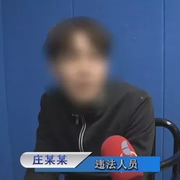 汕尾一男子因发布谣言视频被拘.