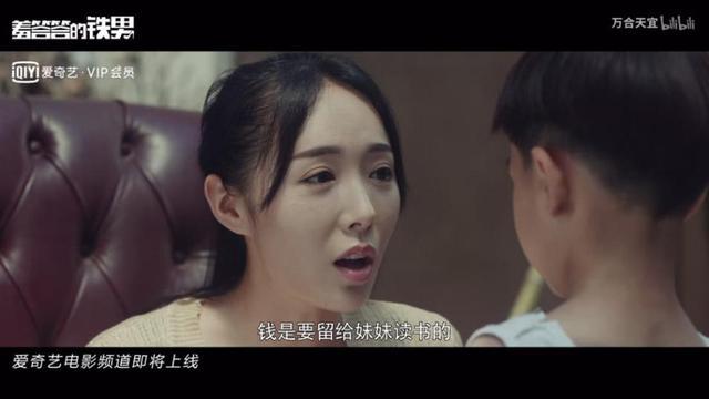 是的,这是电影《羞答答的铁男》中出现的场景,这个国度叫女儿国.